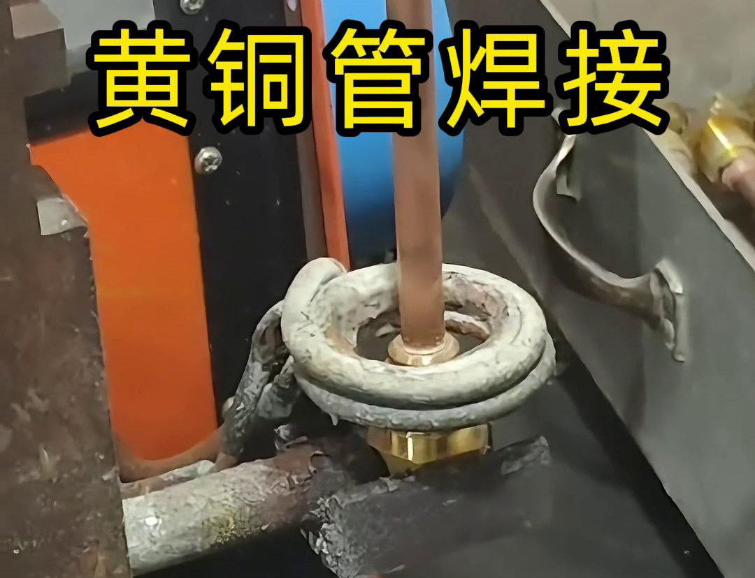 黃銅管焊接用高頻焊機完成